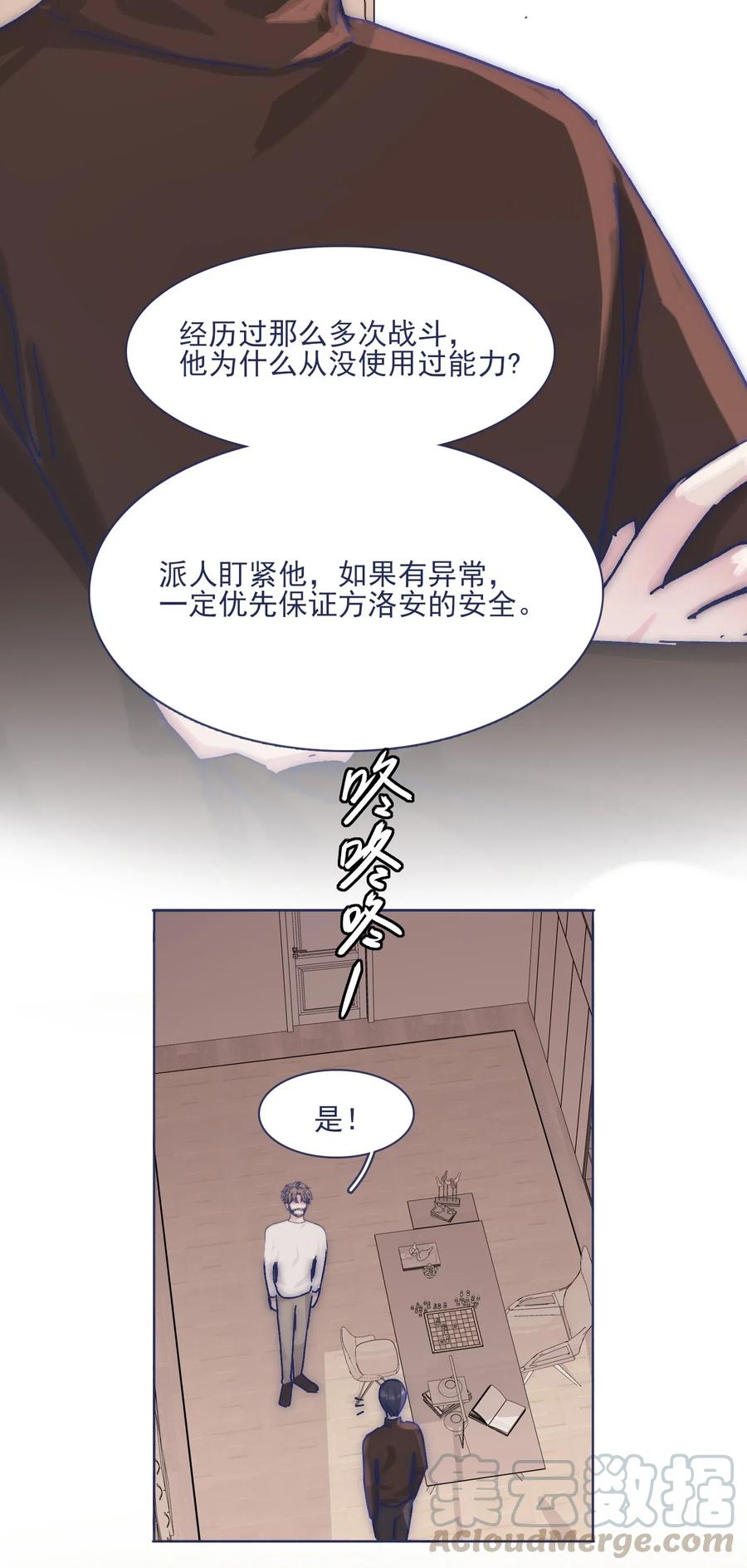 058 哥，你别哭30