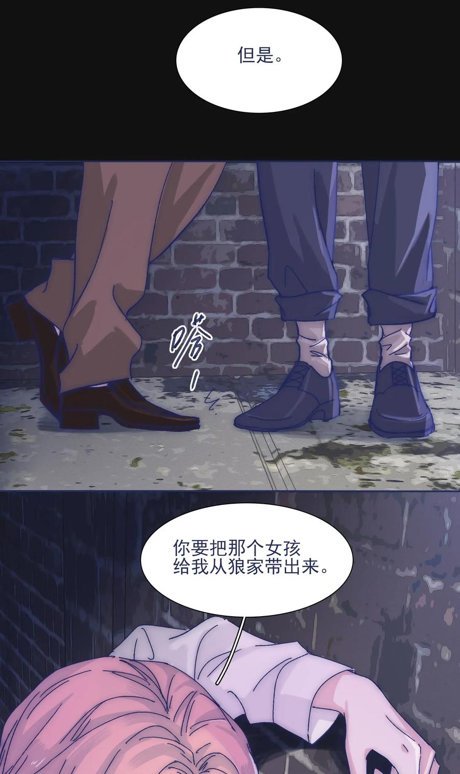 034 如何变身？！4