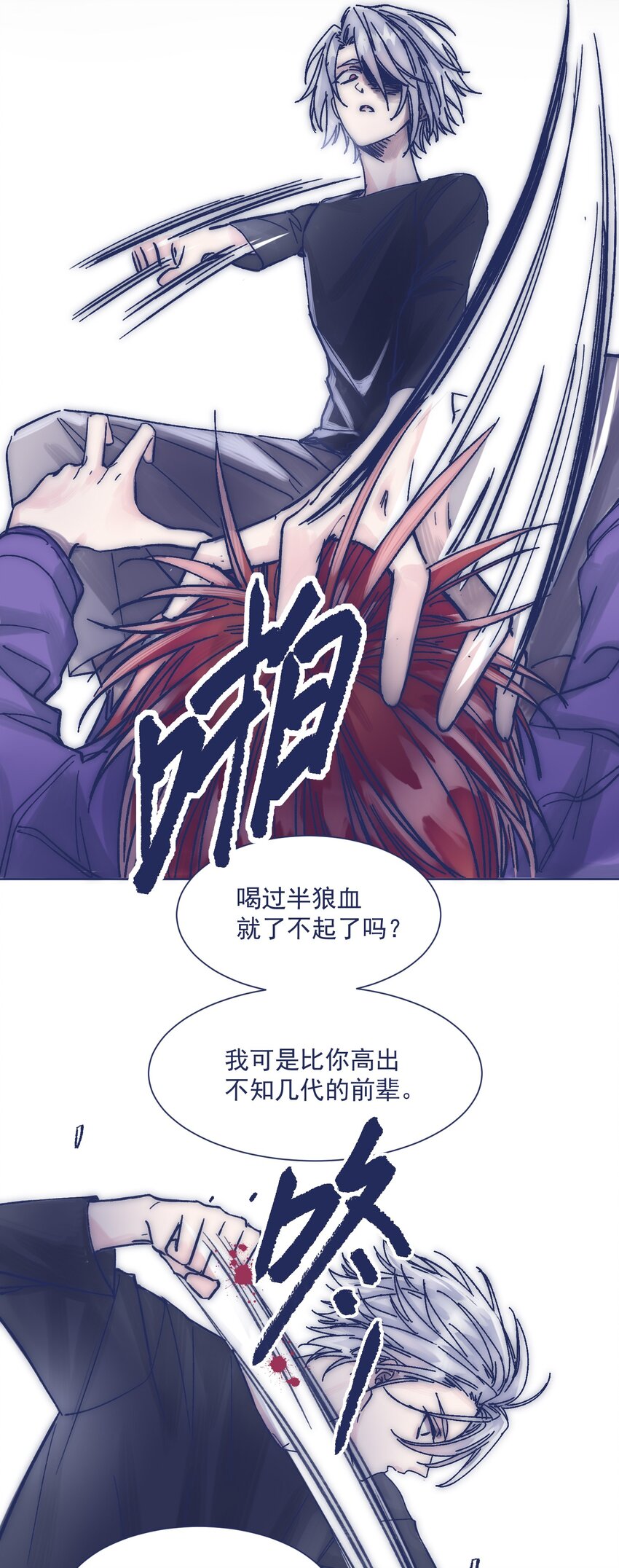018 我要保护他34