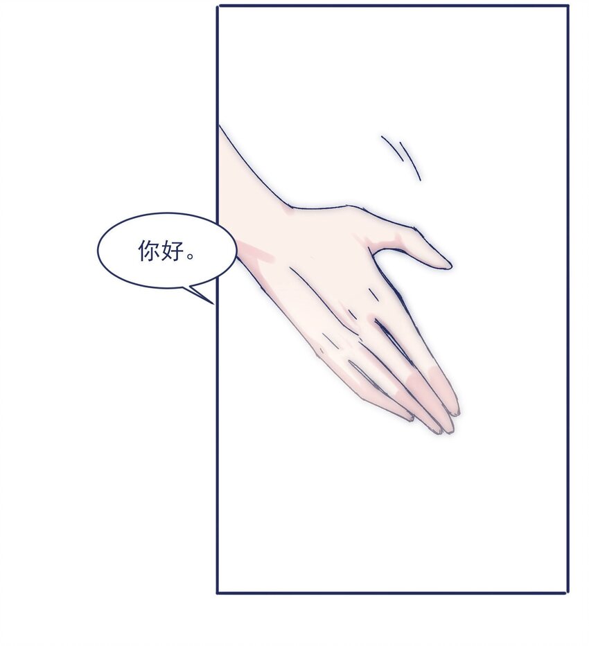 010 不要接近他16