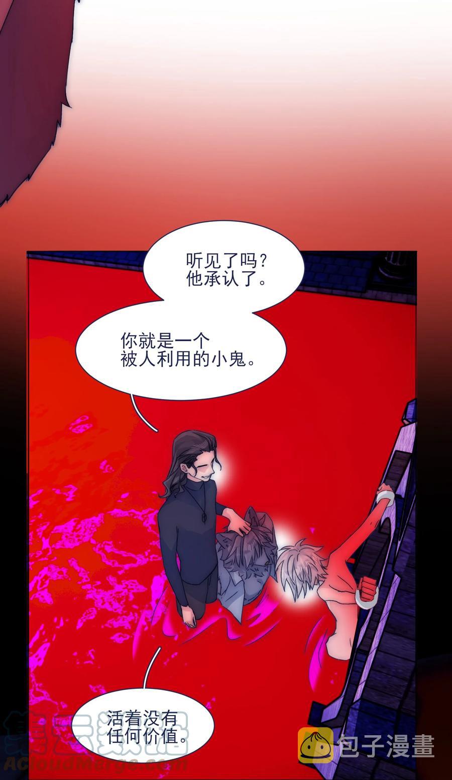 080 你还要瞒着他？20