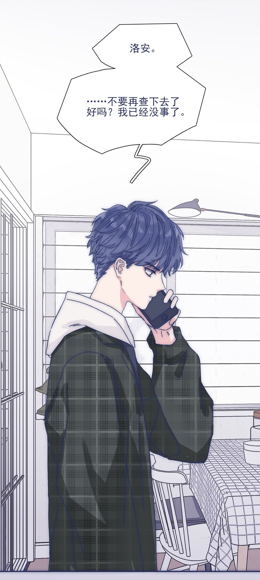 029 接近真相了吗？43