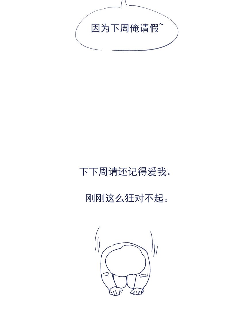 030 你对于我，真的很重要52