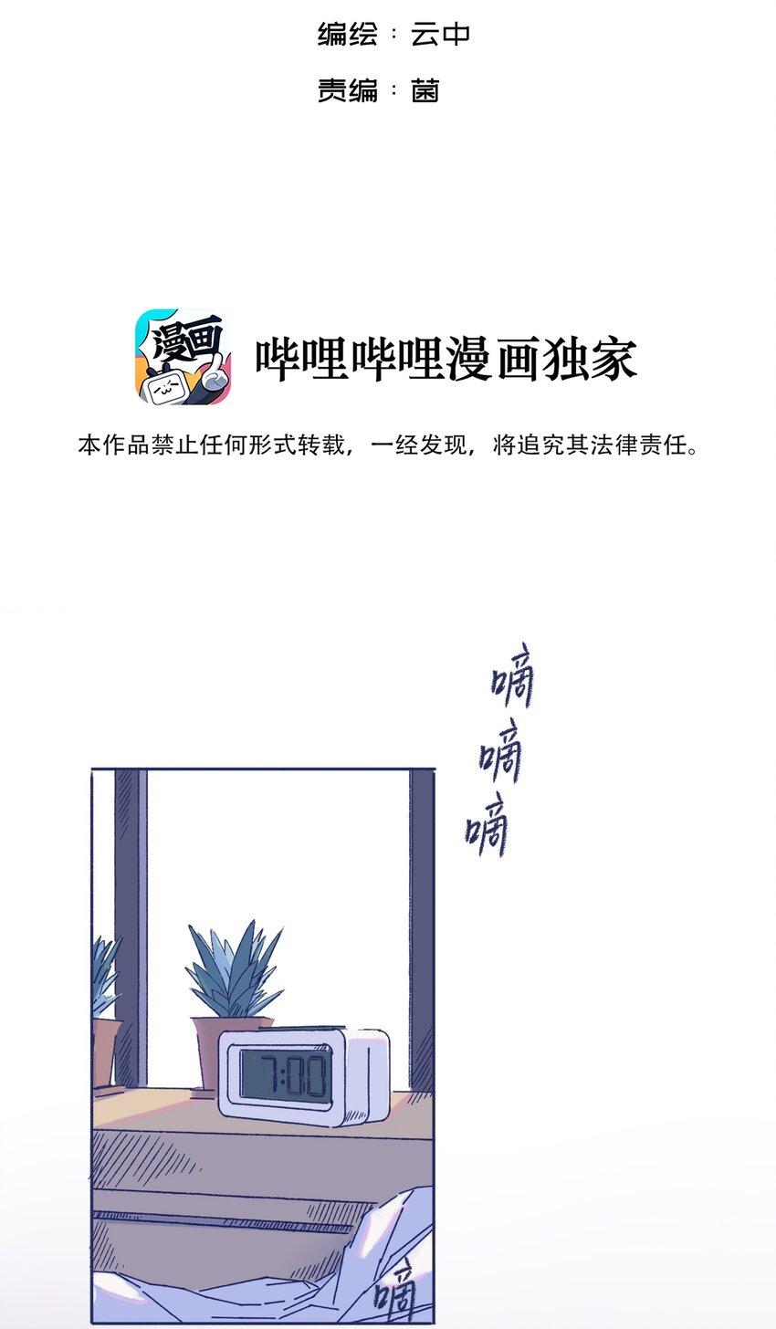 001 感谢你的收留14