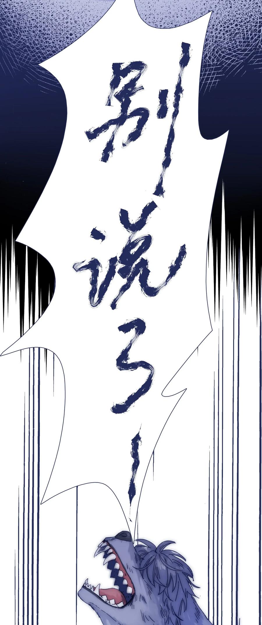 036 我来了4
