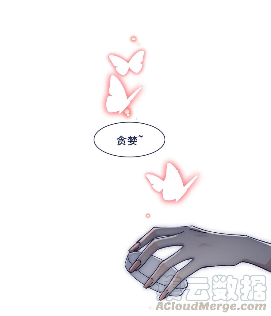 066 总有人再次陷入痛苦2