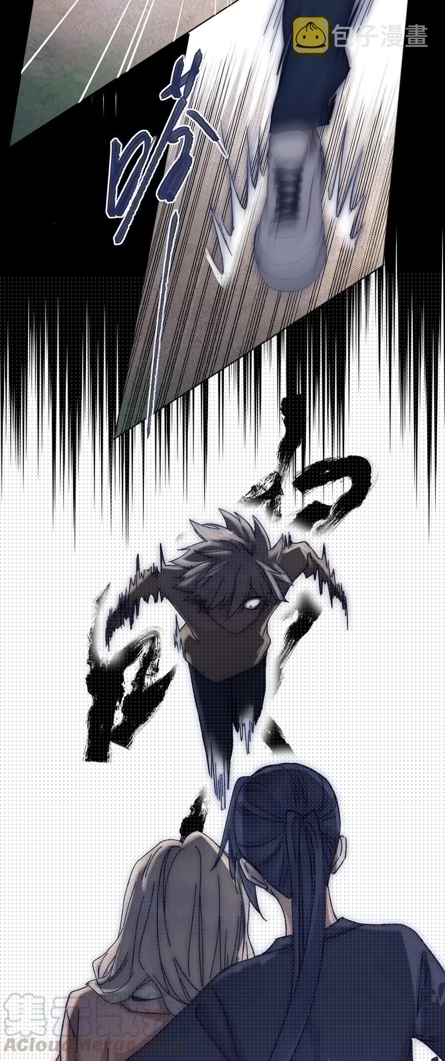 066 总有人再次陷入痛苦12