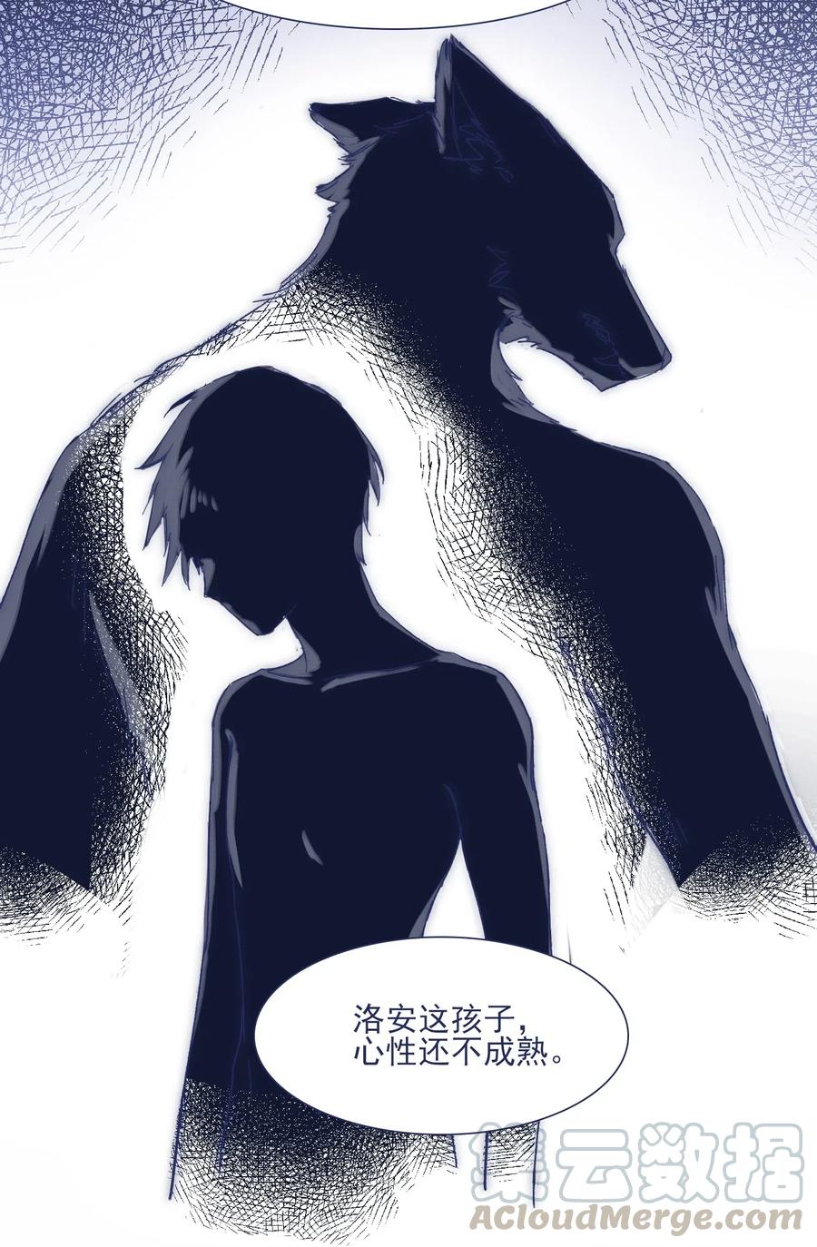 037 我不会再离开他了15
