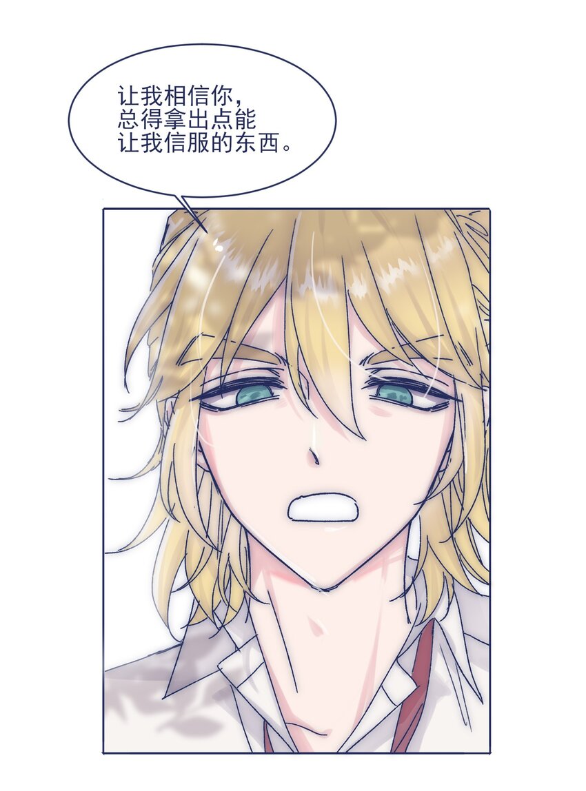 011 交涉26