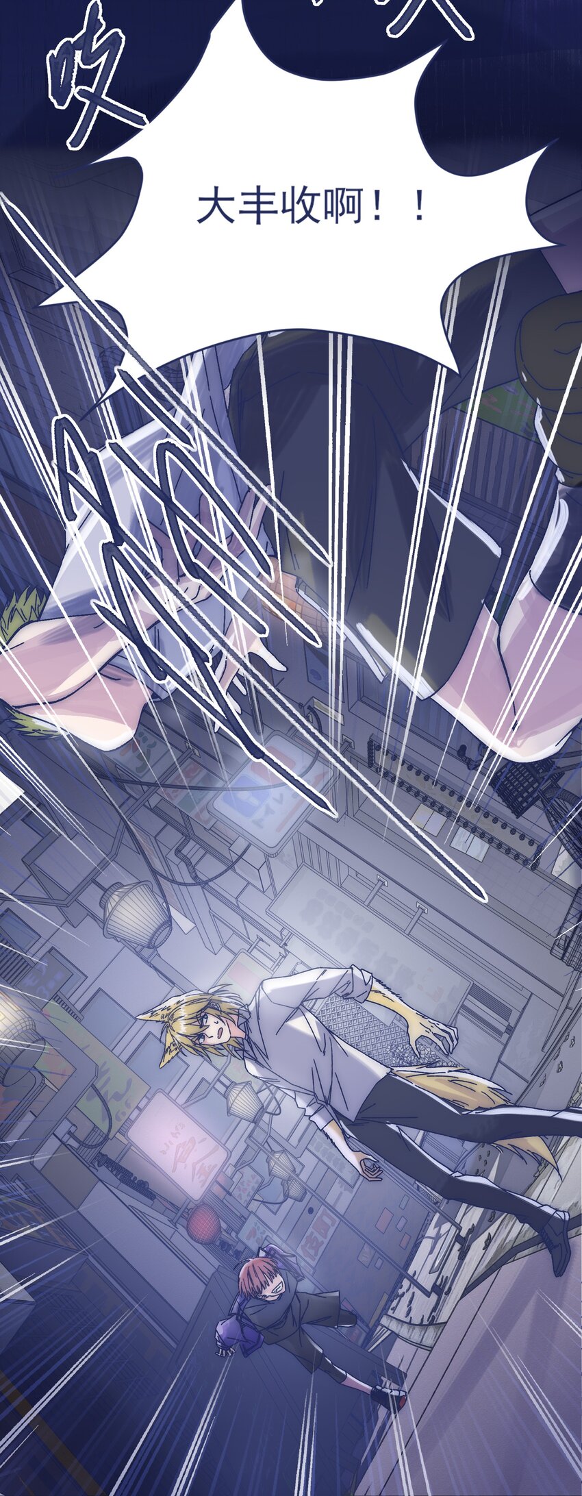 019 一波未平24
