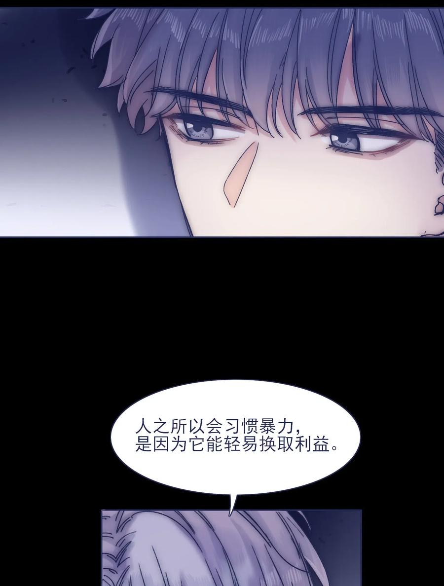 043 我似乎，过于适应这能力。19