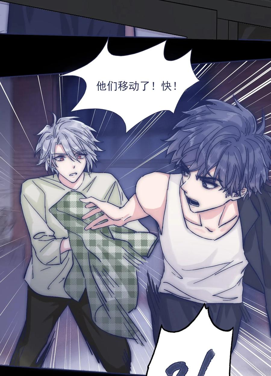 045 你们，完蛋了。8