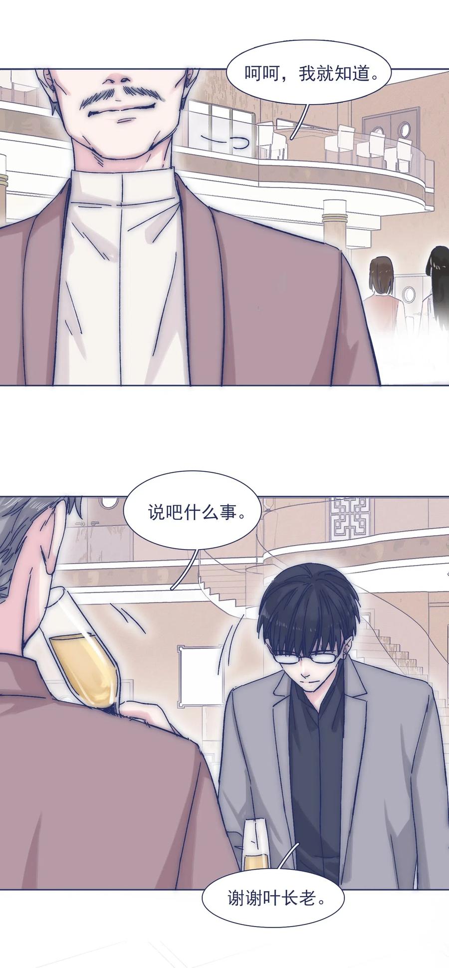 042 渴望变强5
