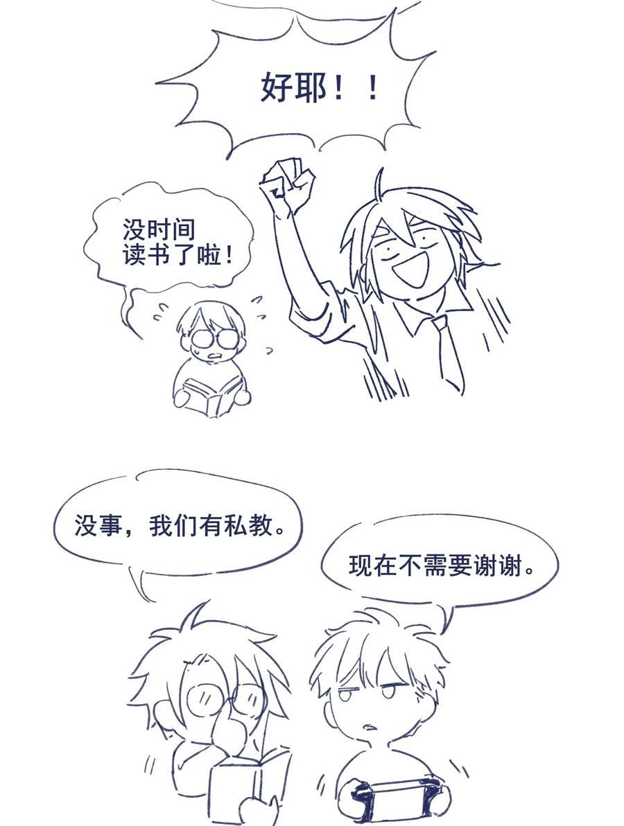 048 你要多加小心40