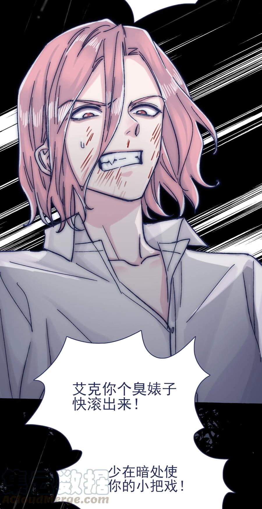 065 逃得掉吗？33