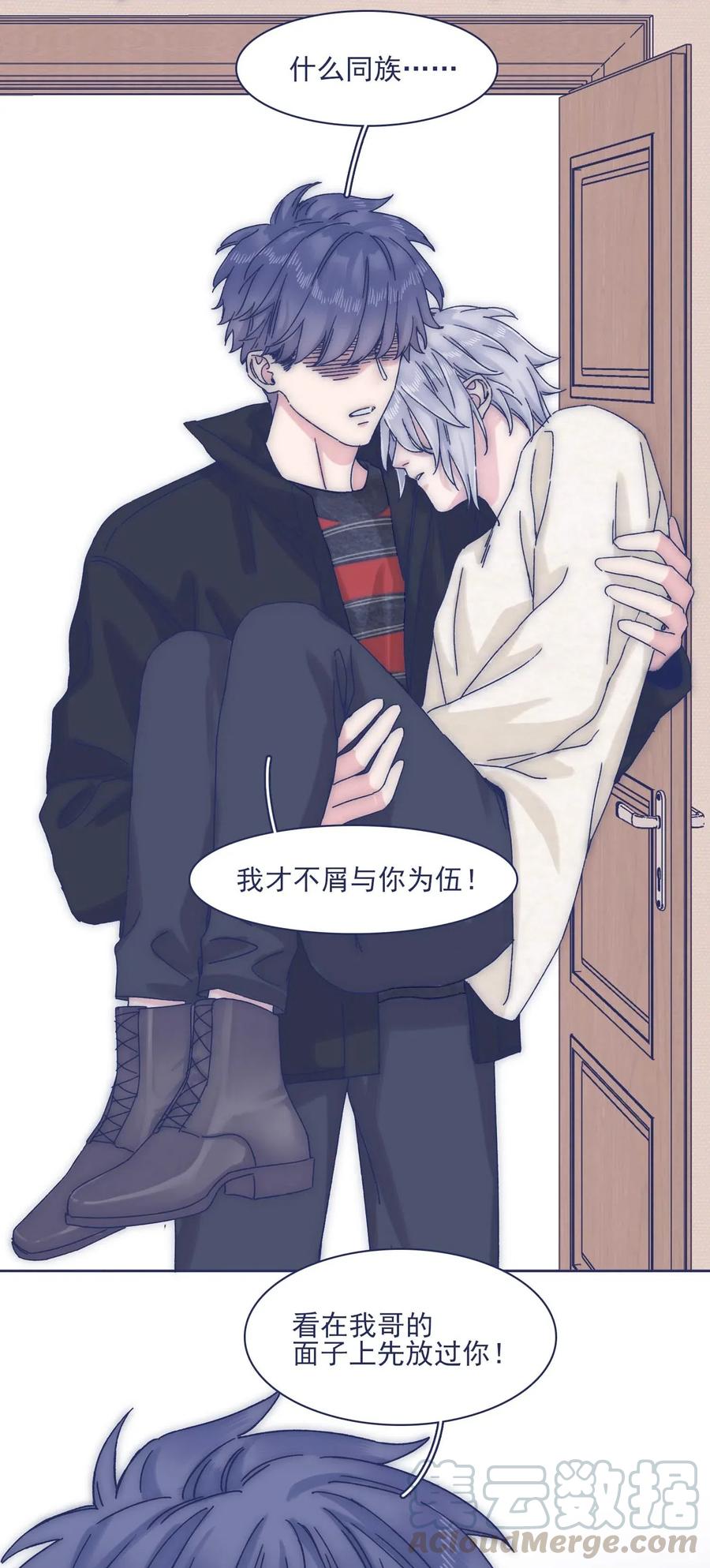 055 谁敢动他？！30