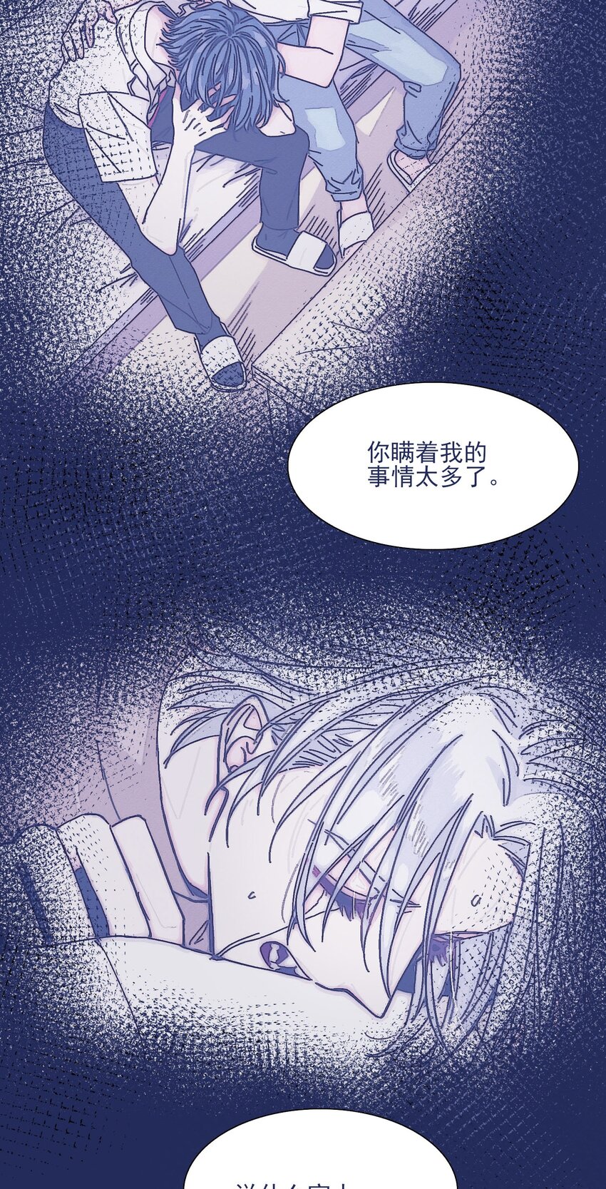 030 你对于我，真的很重要11