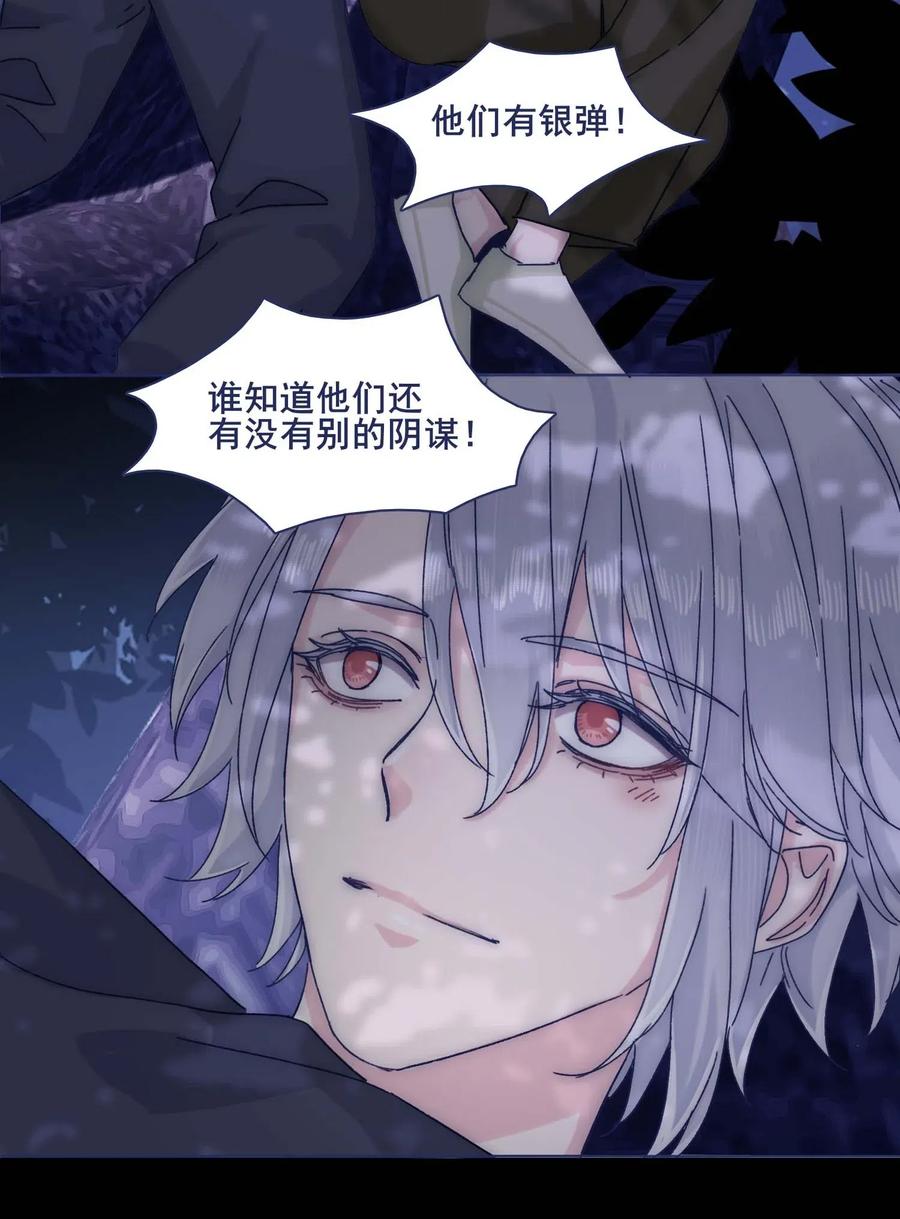 051 哥！我好担心你13