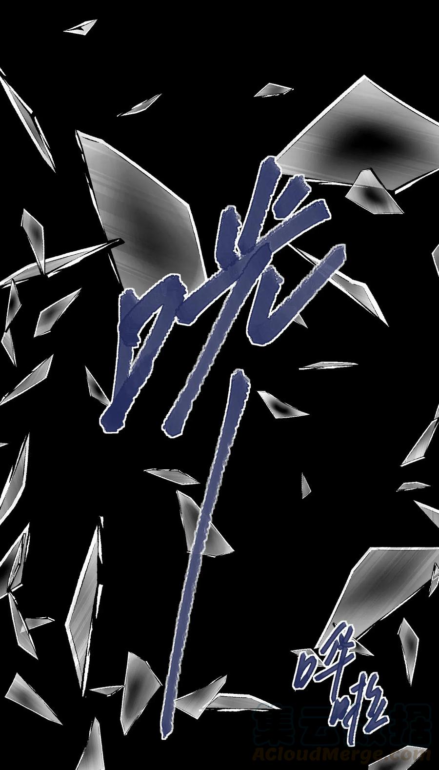 047 我必须撑住30