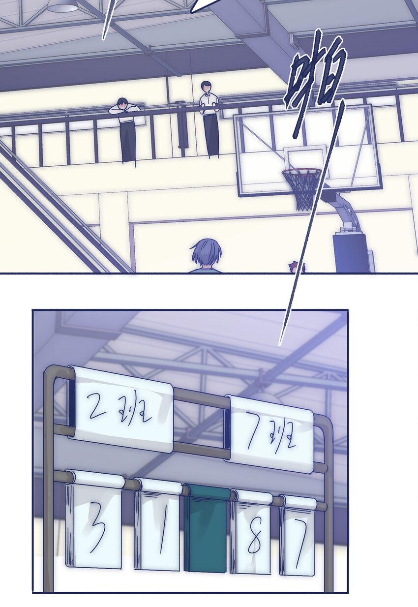 007 篮球赛后的纷争2