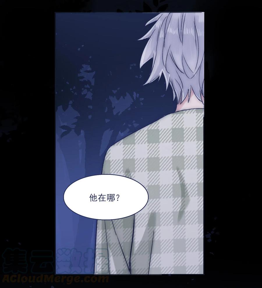 049 一定要让他远离危险18