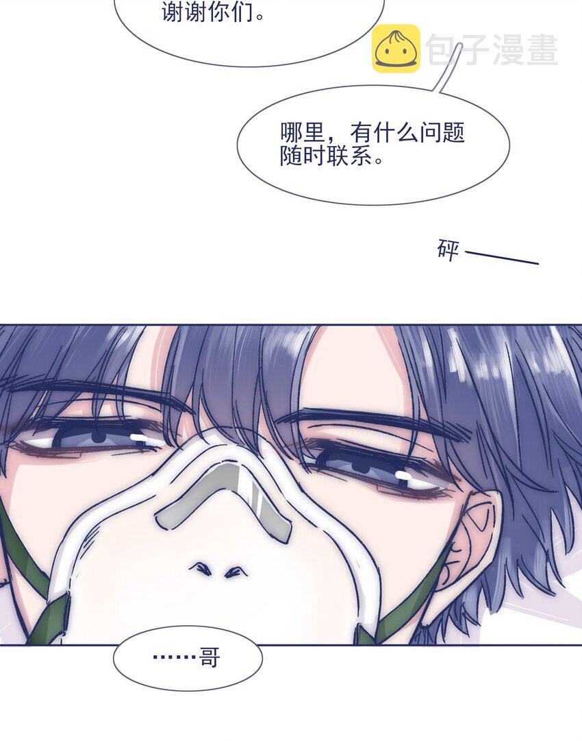 022 我可以保护你13