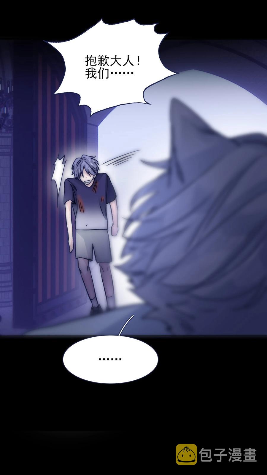 079 失控17