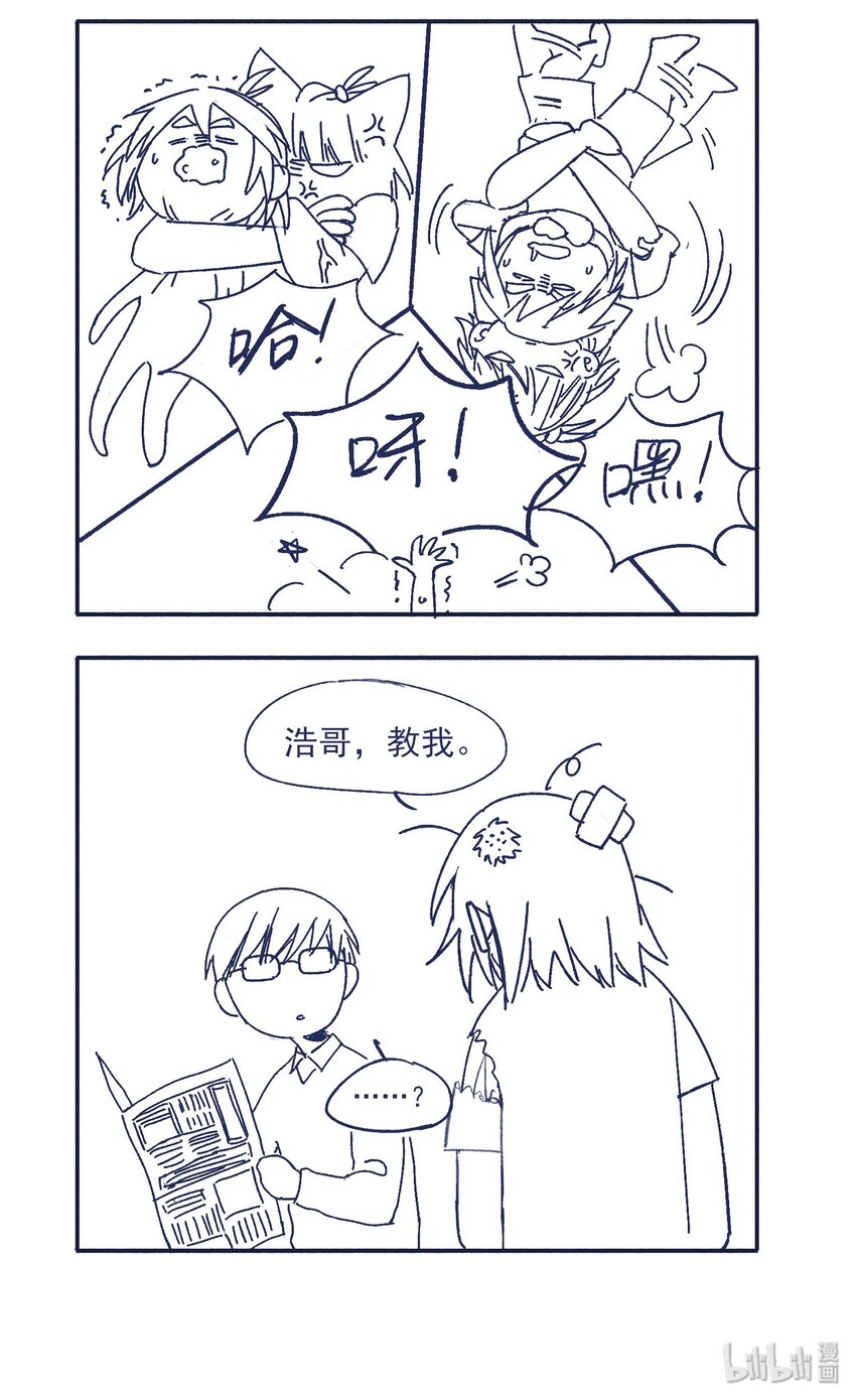 020 意外收获46