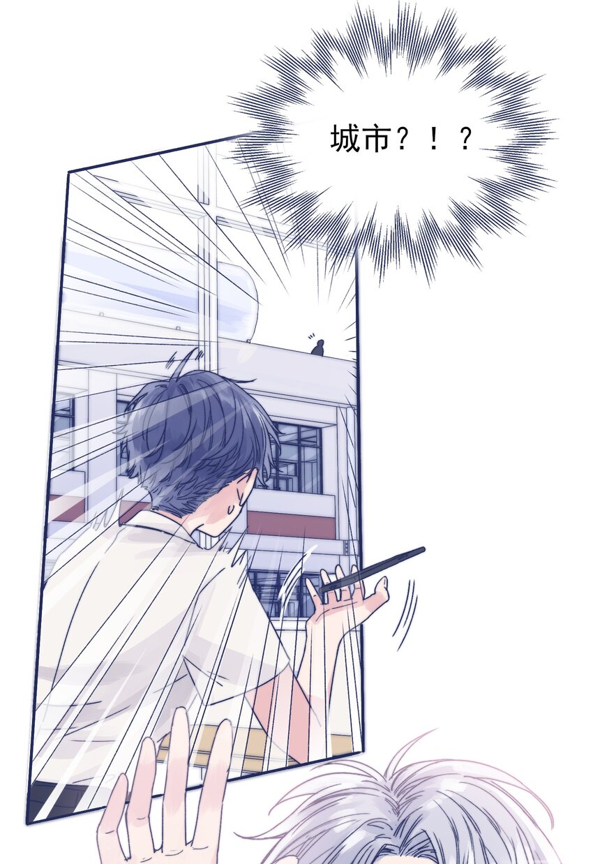 002 拜托你低调点17