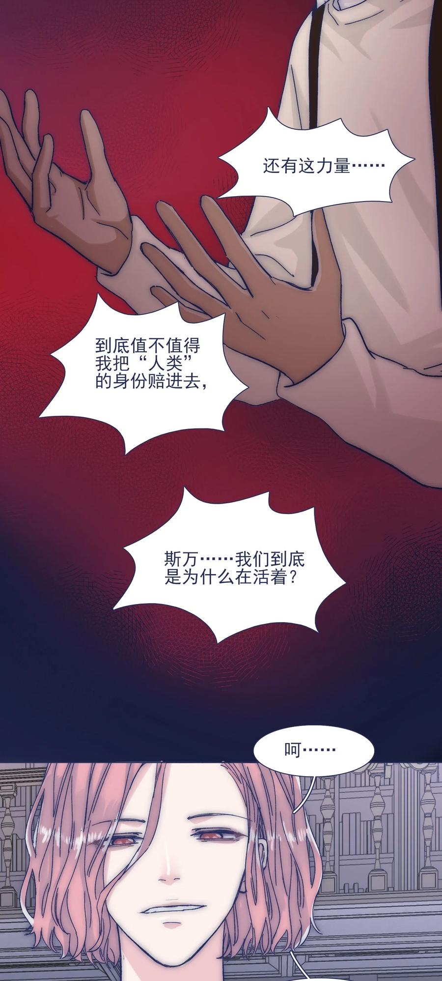 037 我不会再离开他了37