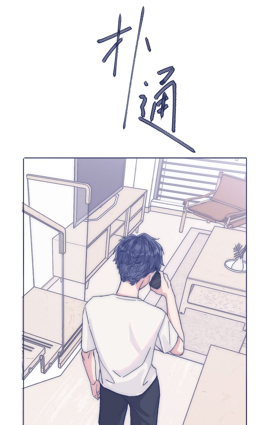 030 你对于我，真的很重要44