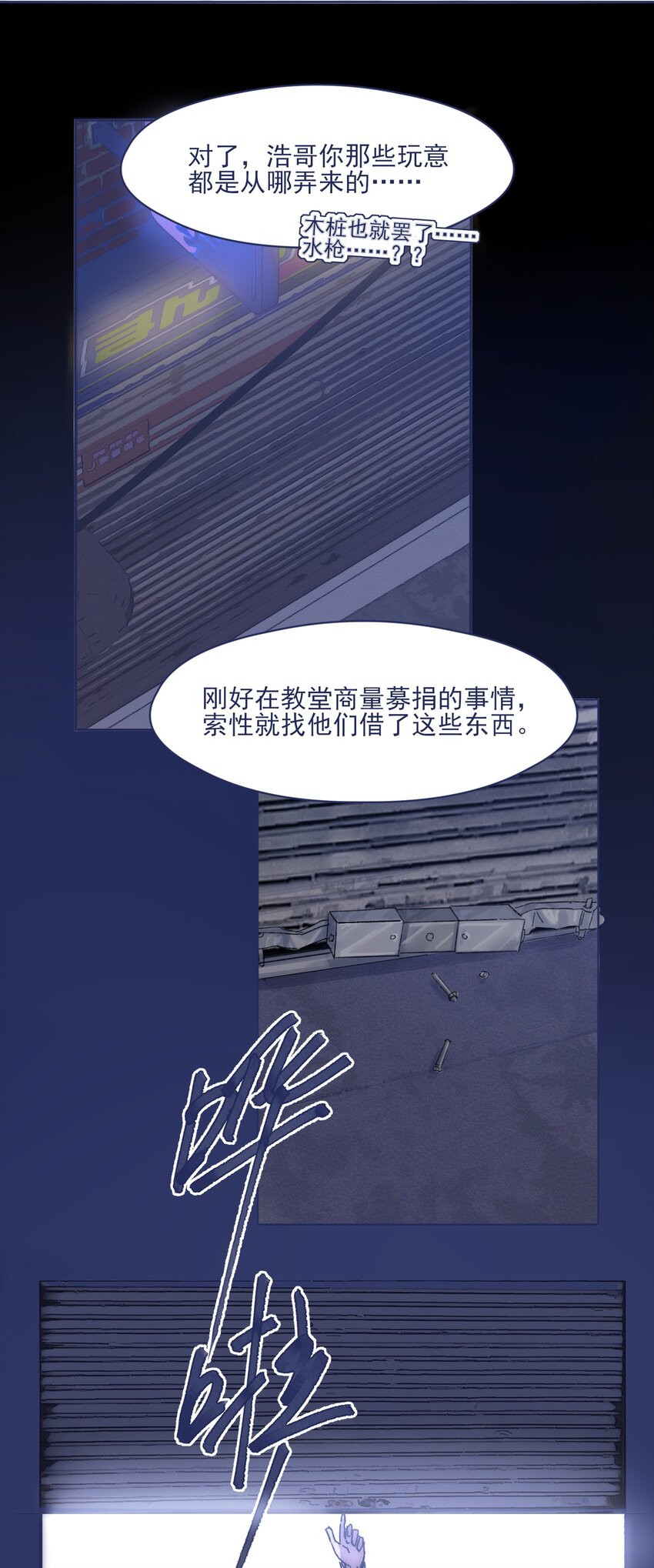 020 意外收获36