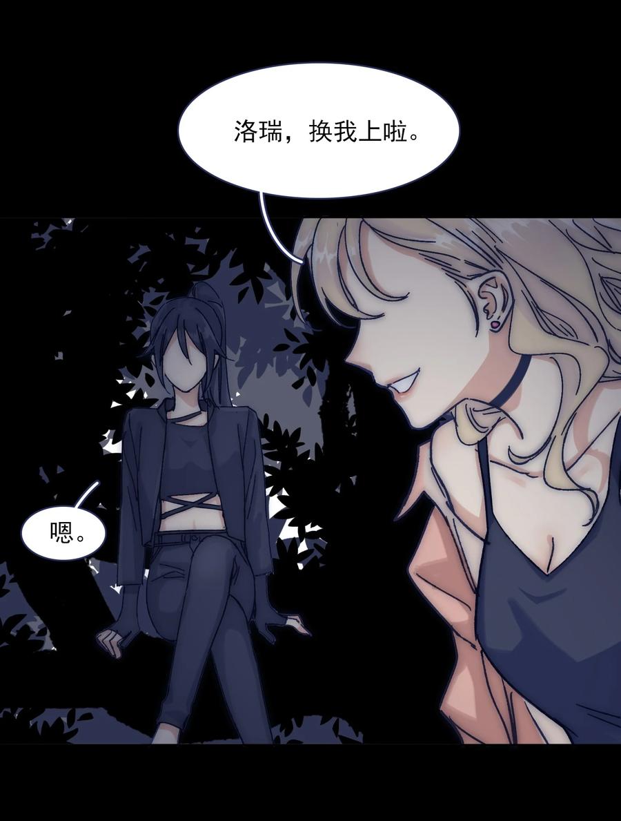 065 逃得掉吗？29