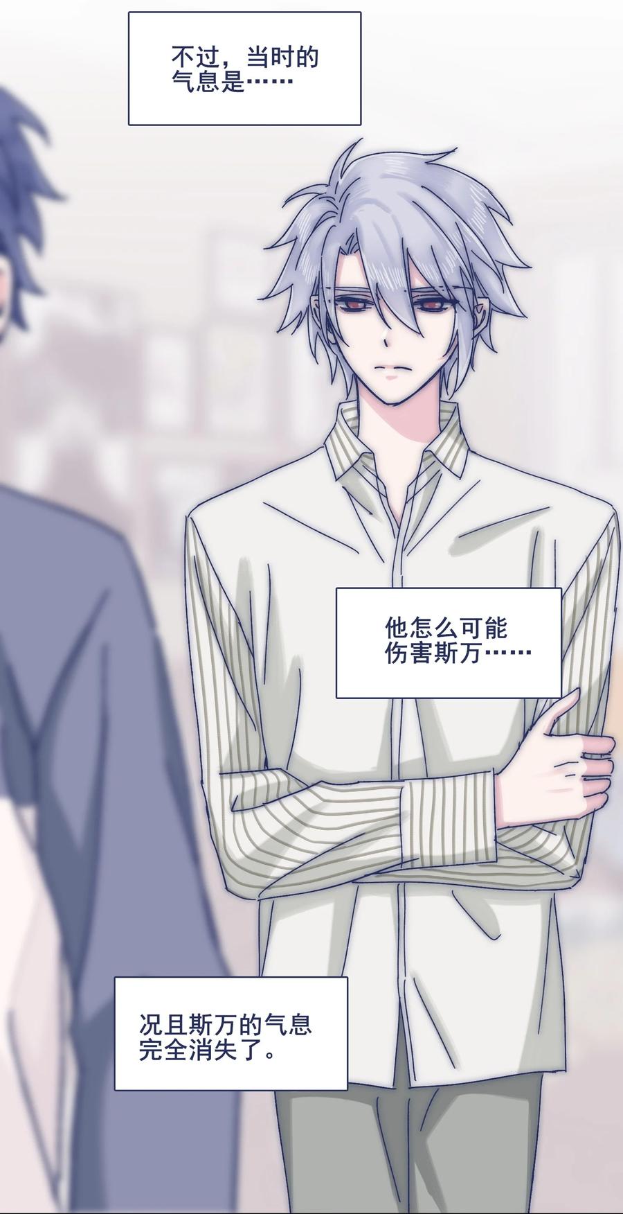 067 哪儿都有心不齐的人21