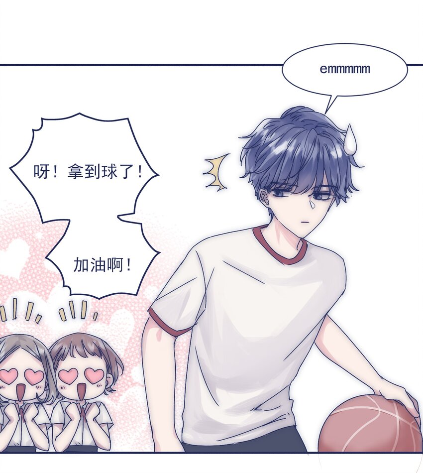 006 哥哥你不许再去学校！19