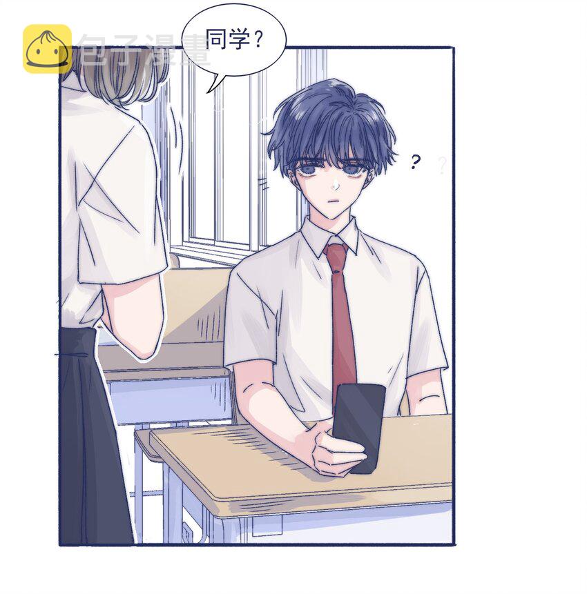 002 拜托你低调点6