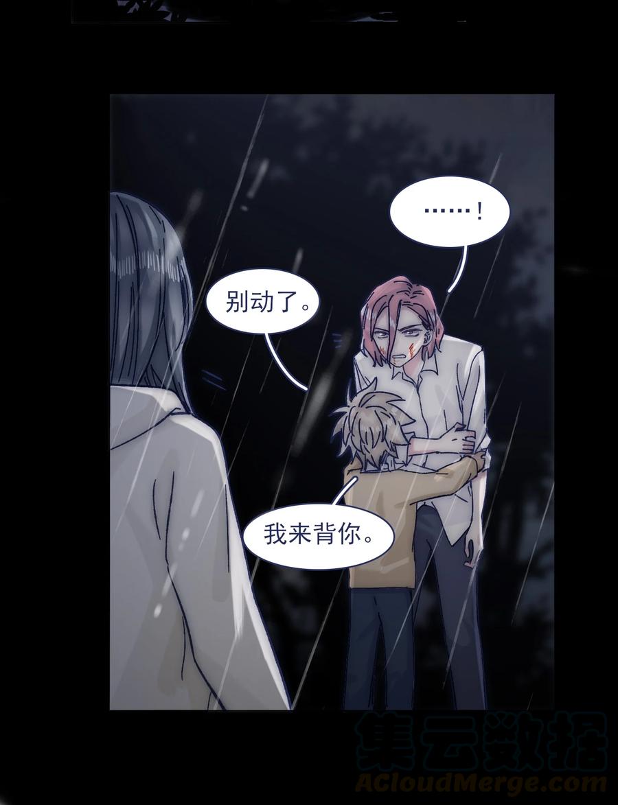 065 逃得掉吗？21
