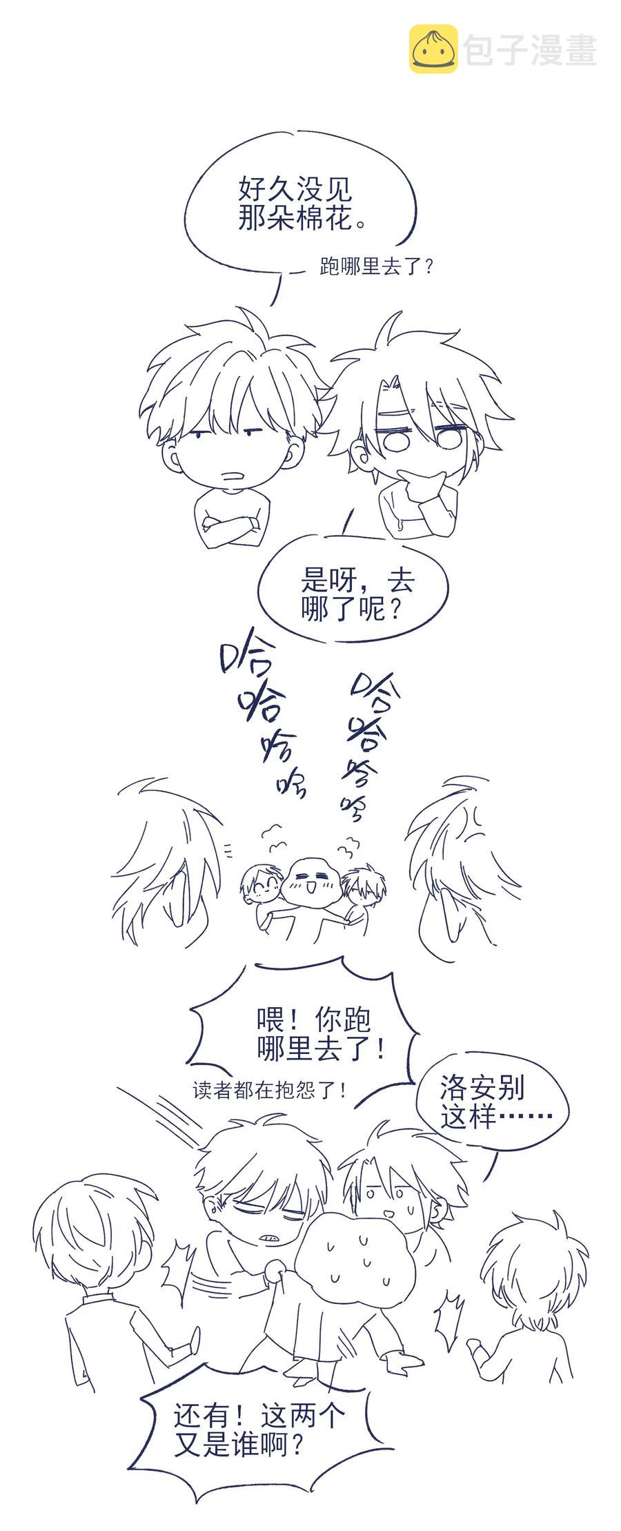 066 总有人再次陷入痛苦35