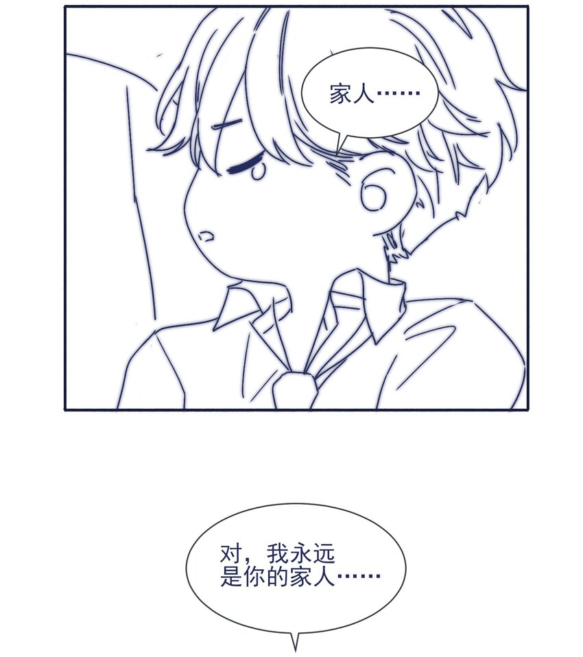 004 噩梦醒来42