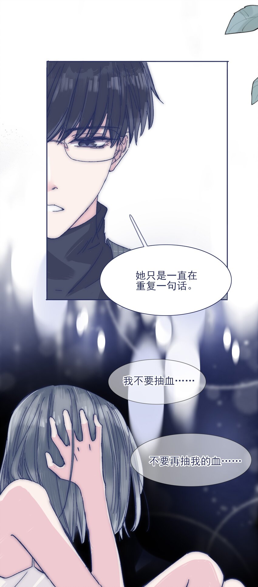 023 你怎么回事？！34