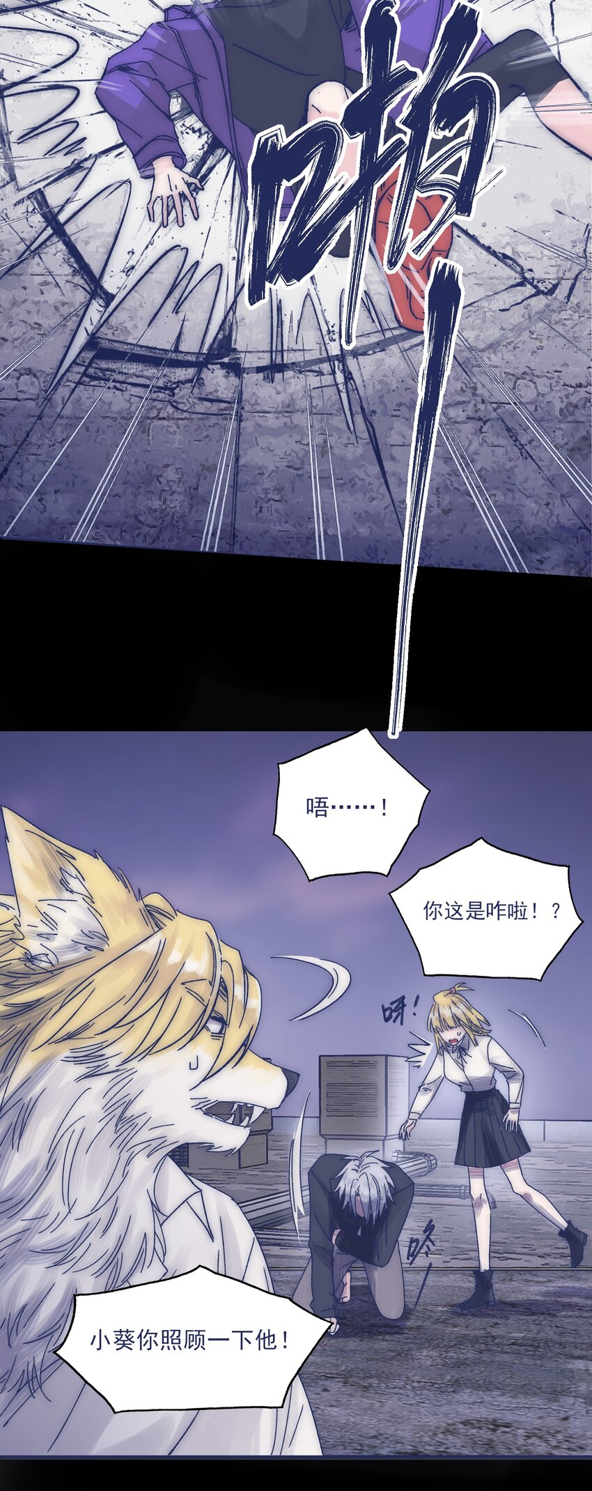 018 我要保护他46