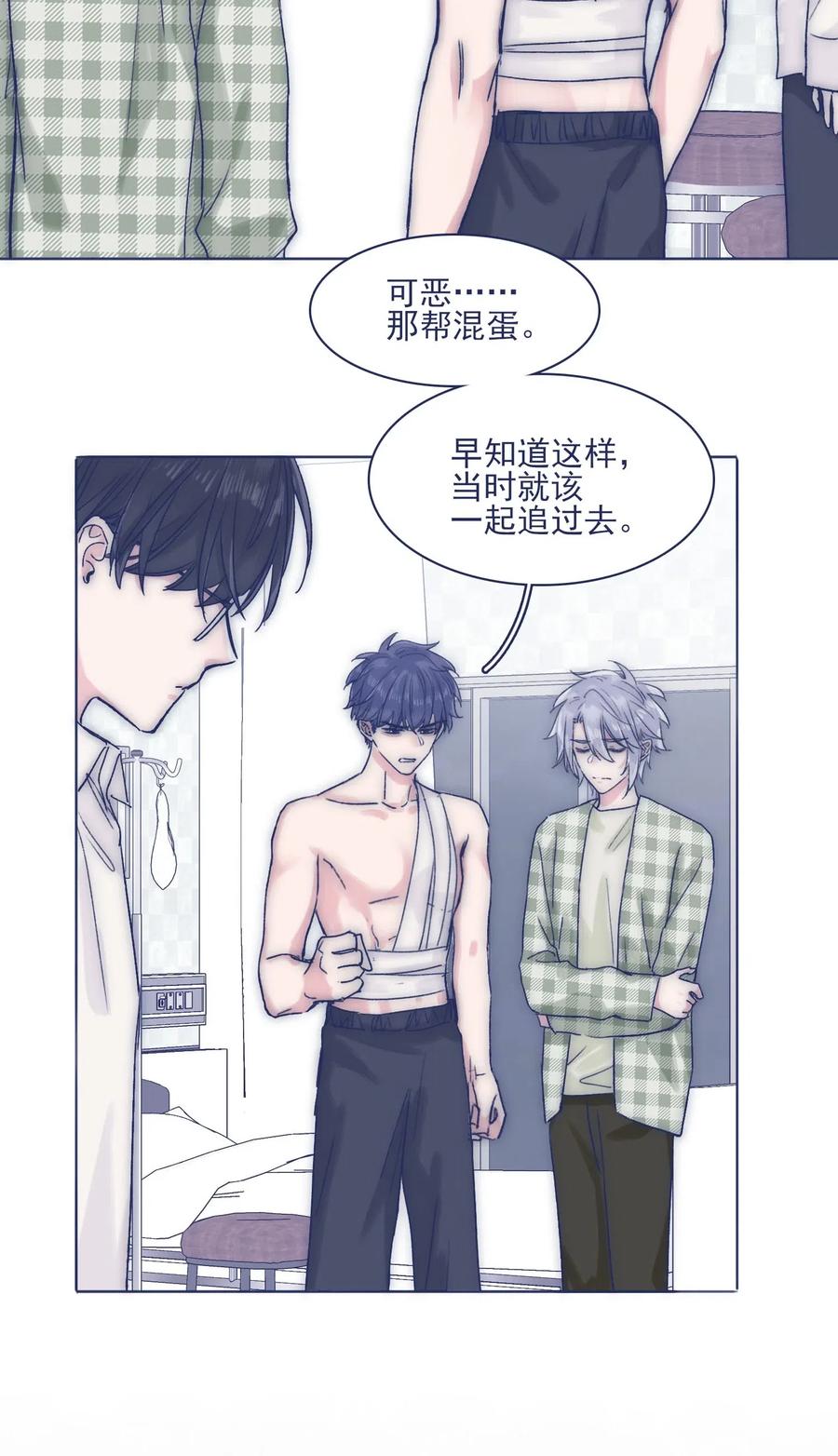 048 你要多加小心16