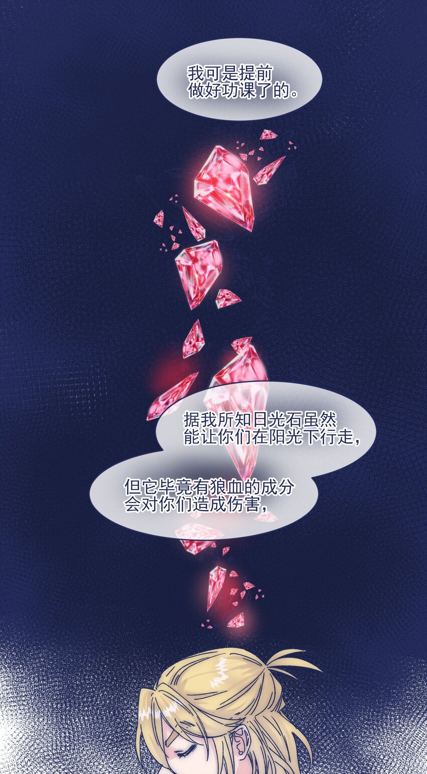 011 交涉12
