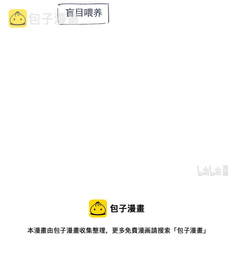 057 能力？！31