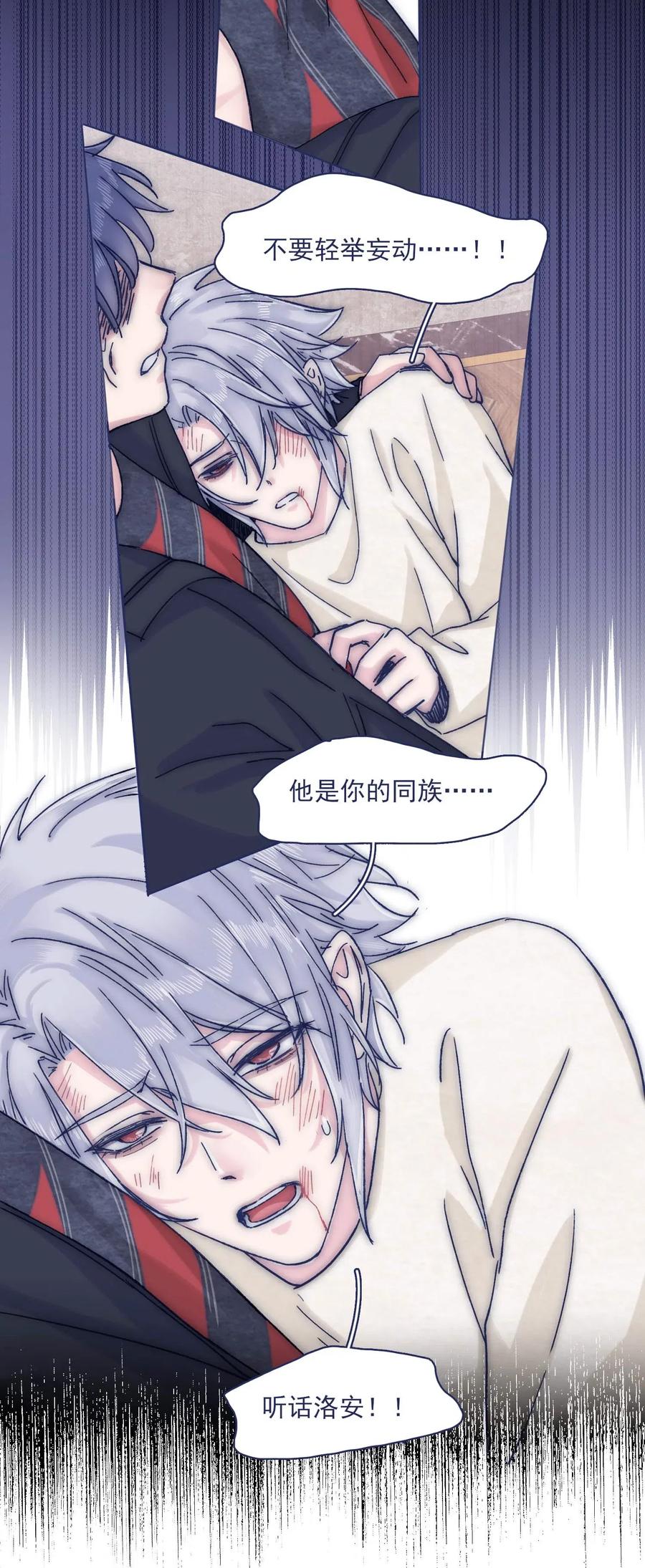 055 谁敢动他？！27