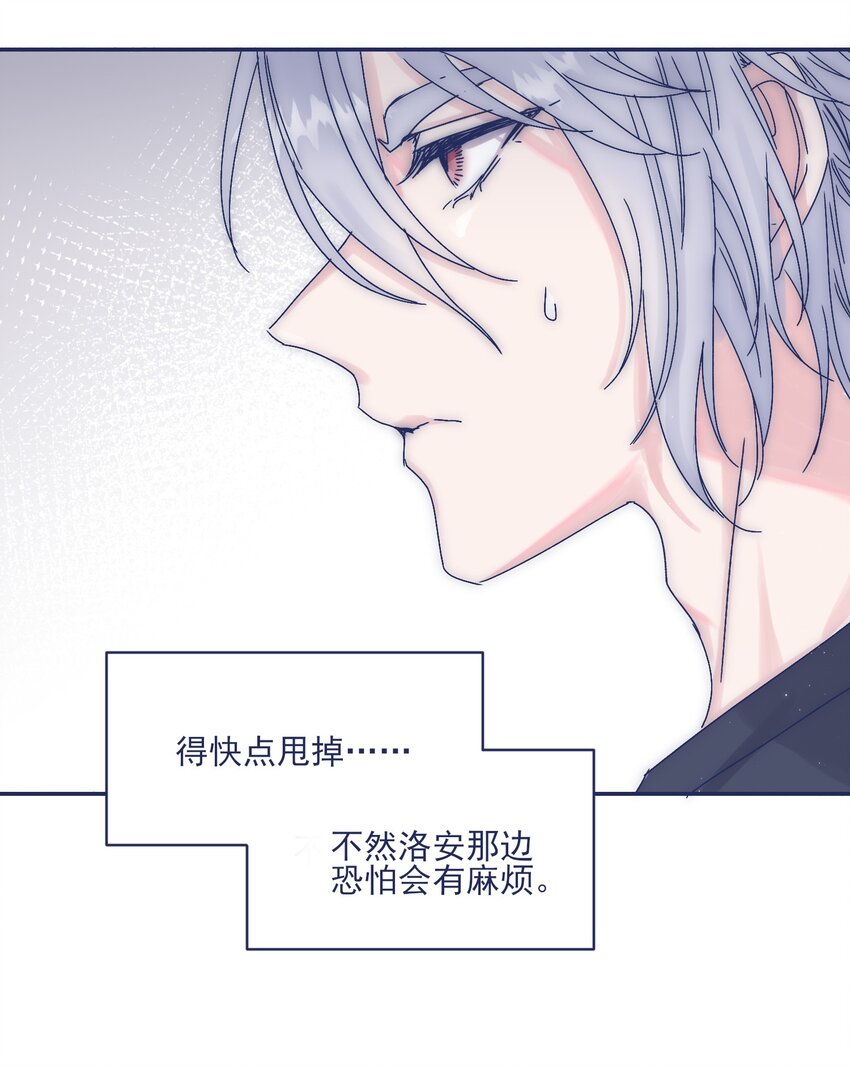 008 我怀疑你另有目的22