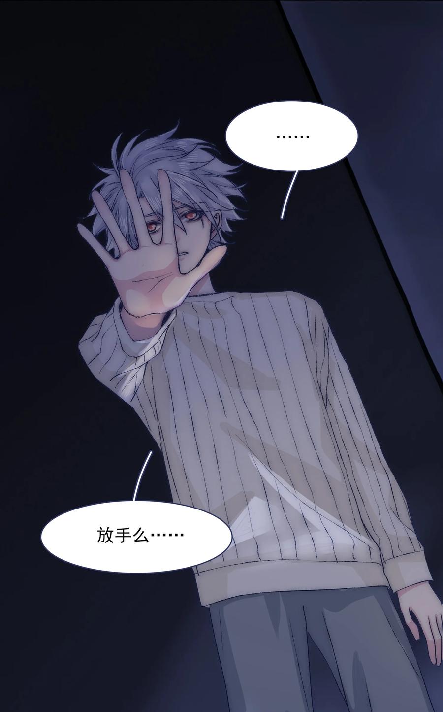 071 你忘了什么吧2