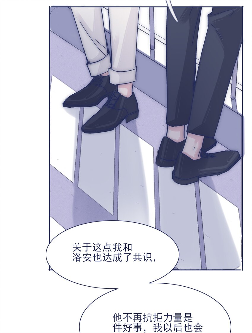 023 你怎么回事？！38