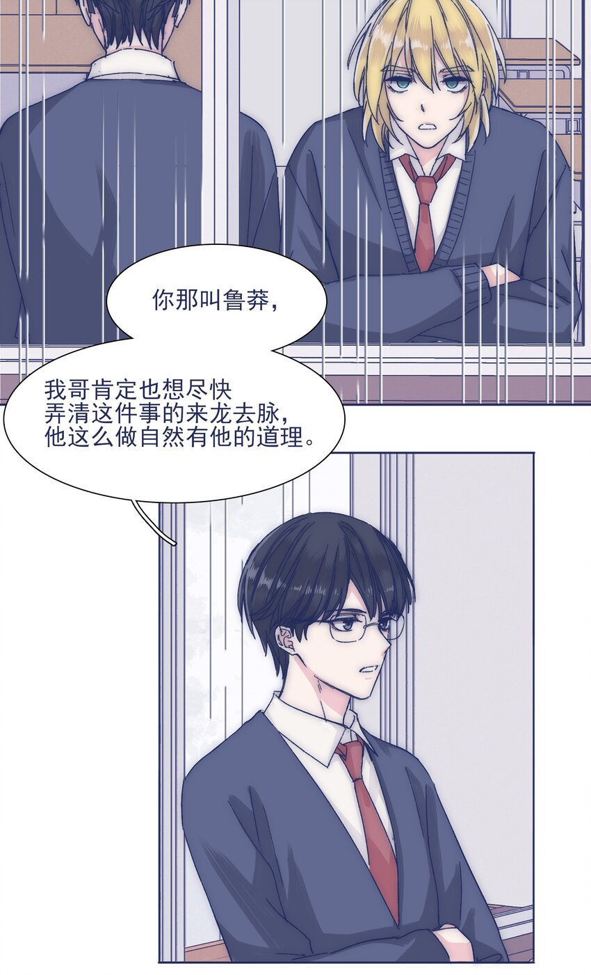 026 千万不要出事3