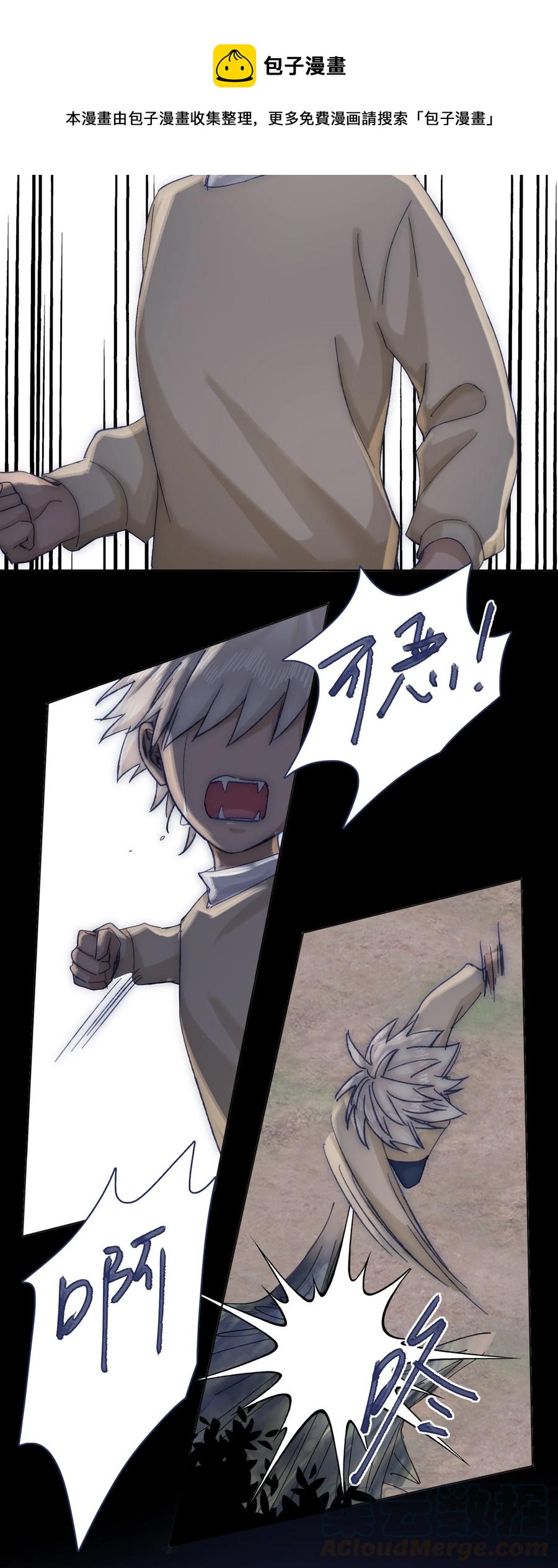 066 总有人再次陷入痛苦22